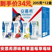 9®a ĽϣϣDLζԭζݮ{ݮ}205g*12