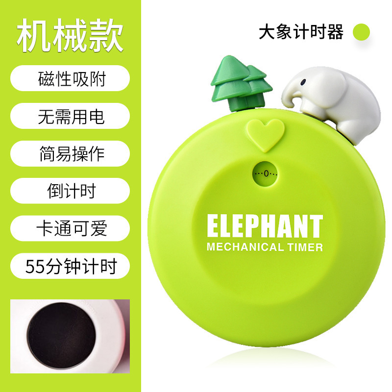 #计时器定时器学习生儿童记时间管理自律厨房提醒器闹钟两用倒|undefined