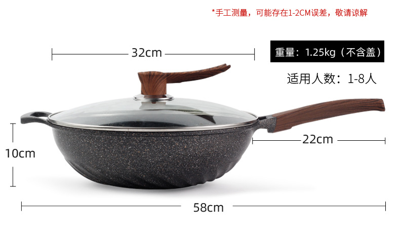 不粘锅_15.jpg