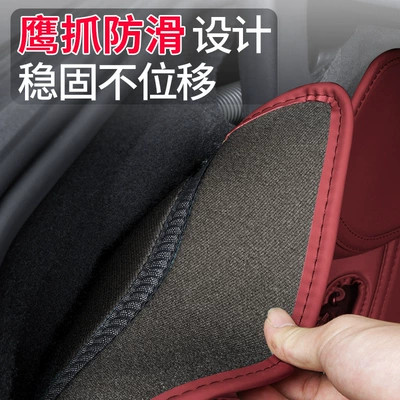 Trunk Mat M7