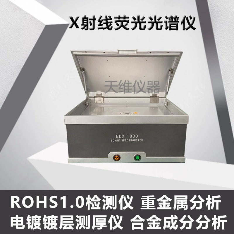 Rohs Элементный анализ Детектор Быстрый термический крекинг-о-бензольный тестер Rohs2.0 Экологический тестер