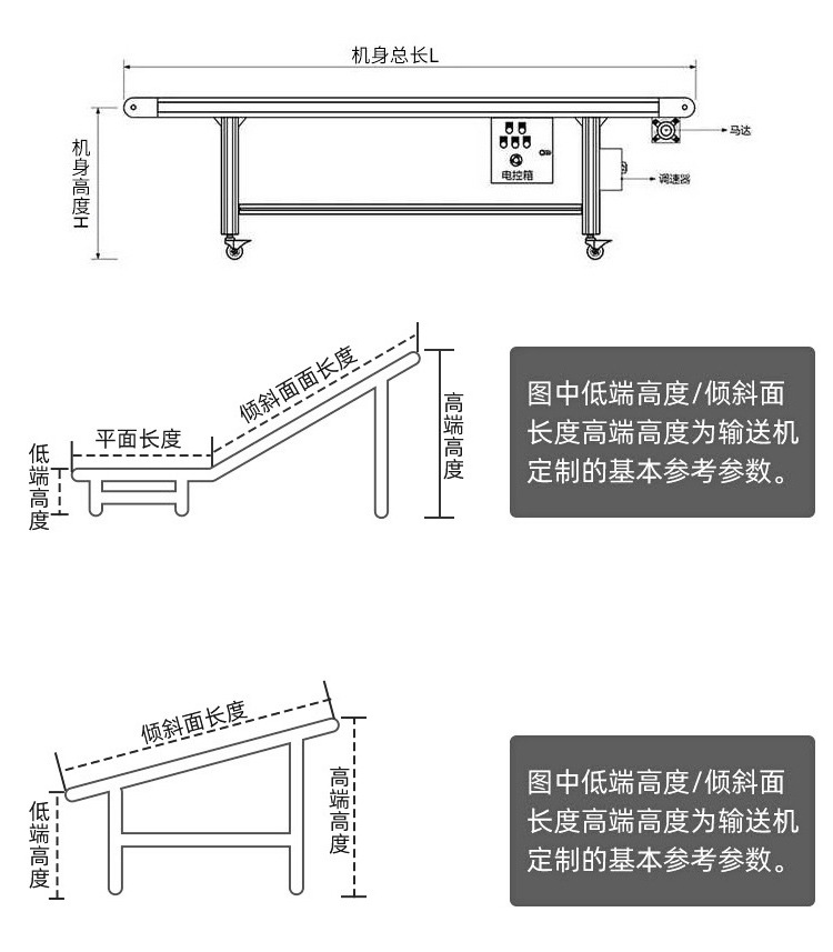 链板输送机_08.jpg