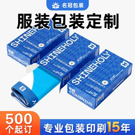 纸箱;飞机盒;气垫膜气泡膜