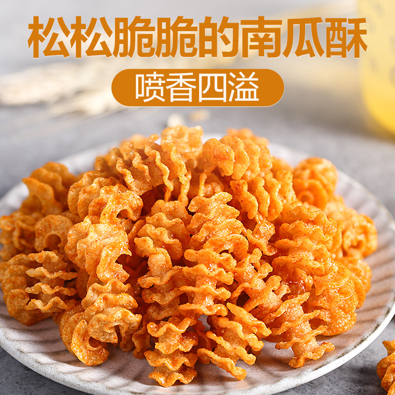 良品铺子南瓜酥75g膨化饼干酥脆网红怀旧休闲小零食膨化