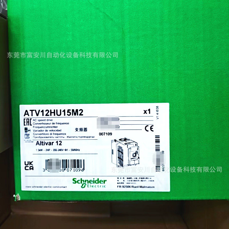 ATV12HU15M2 Новый оригинальный инвертор SCHNEIDER на складе, продажа по договоренности