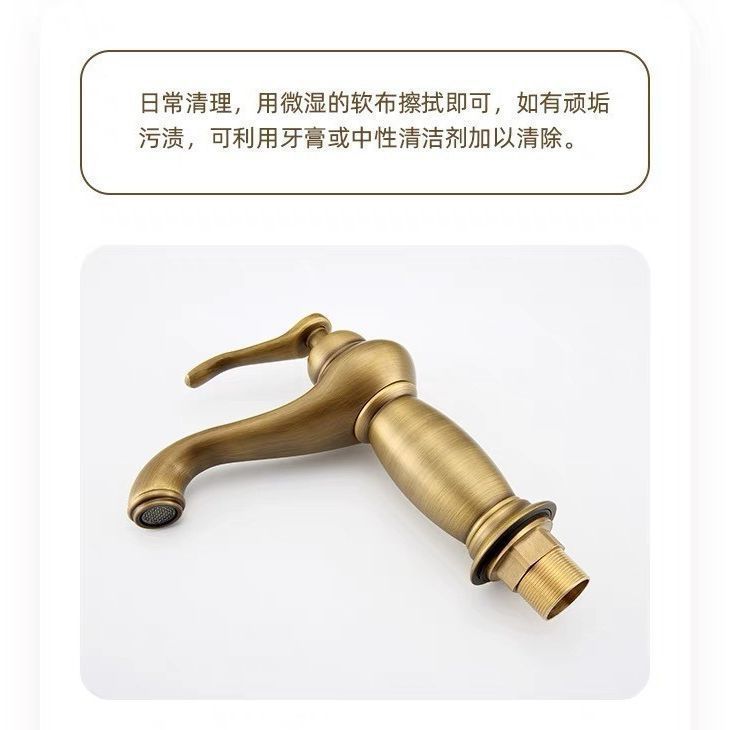All-copper European-style antique washbasin faucet, retro bathroom cold and hot water mixing valve, single hole for household bathroom washbasin undefined