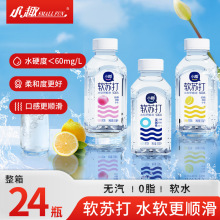 СȤܛKˮ330ml*24ƿǟoƿb|ˮ