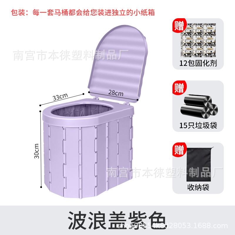 Car Emergency Toilet | Kempinq və səyahət - wave-lid-purple-free-15-trash-bags-12-packs-solidifier-storage-bag