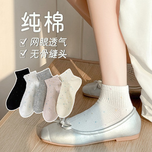Boat Socks Cotton Women's Summer Thin Socks Women's Point Yarn Mesh Boneless Shallow Short Socks Zhuji Cotton Women's Socks