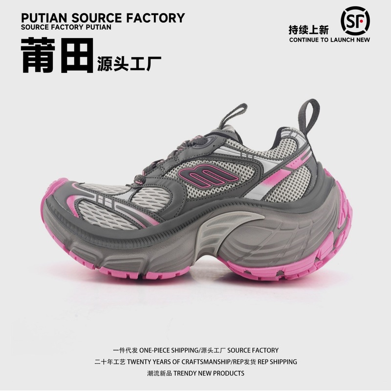Putian Shoes Europe Station Height-Increasing Thick-Soled Paris Dad Shoes for Women 10XL Color-Block Casual Sports Shoes for Men