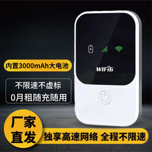 无线网热点移动手机用移动便携式宿舍租房车载用