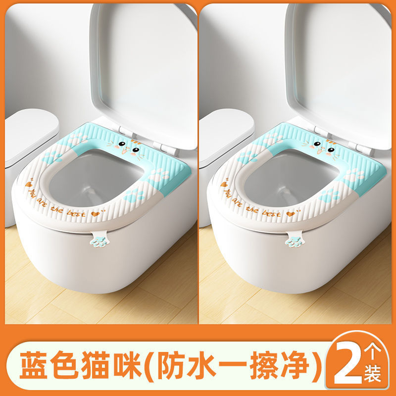 优勤马桶坐垫EVA四季通用家用新款粘贴式防水免洗坐便器套座圈垫|undefined