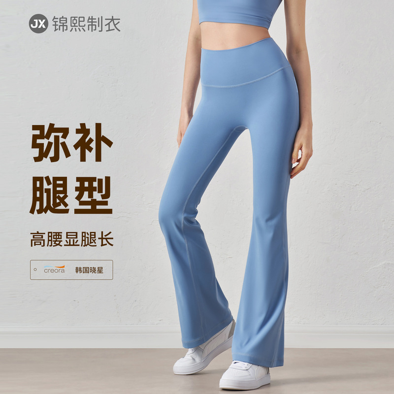 New Style Flared Yoga Pants for Women, High-Waisted, Slimming, Casual Flared Pants, High-Waisted, Hip-Lifting Pilates Long Pants