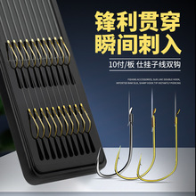 鱼钩子线双钩绑好金海夕金袖有刺成品套装钓鱼新关东无刺渔具鱼线
