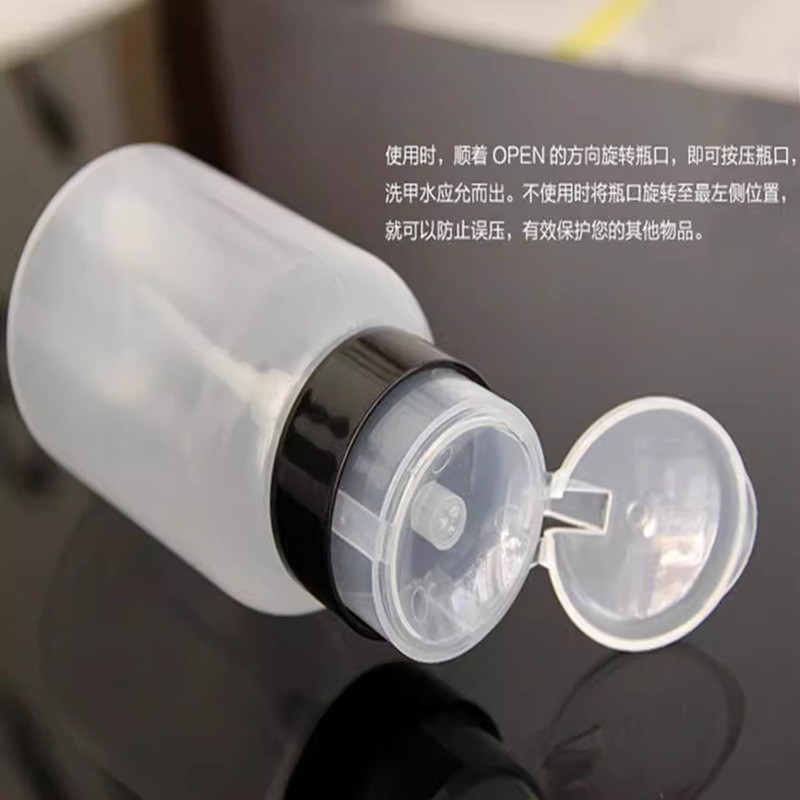 Manicure Tools, Manicure Suction Bottle, Press Empty Bottle, Alcohol Pressure Bottle, Special Pressure Bottle with Lock 250ml