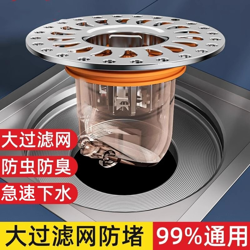 ハニカムフィルター、床排水管消臭器、浴室用ユニバーサルインナーコア密閉カバー、防虫下水道、防臭加工品|undefined