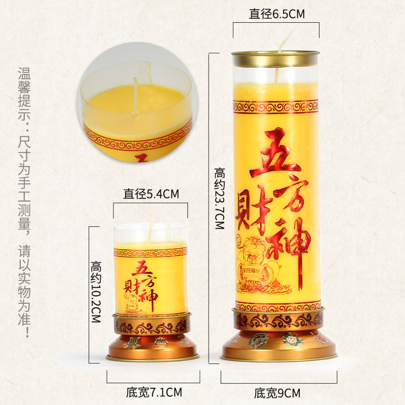五方斗烛植物酥油灯1天5天斗烛酥油供佛灯敬佛灯蜡烛灯供佛用品-阿里巴巴