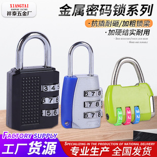 �S�����l�����ܴa�i���ó�Ϸ��I���U�������ܴa����������ܴa�i