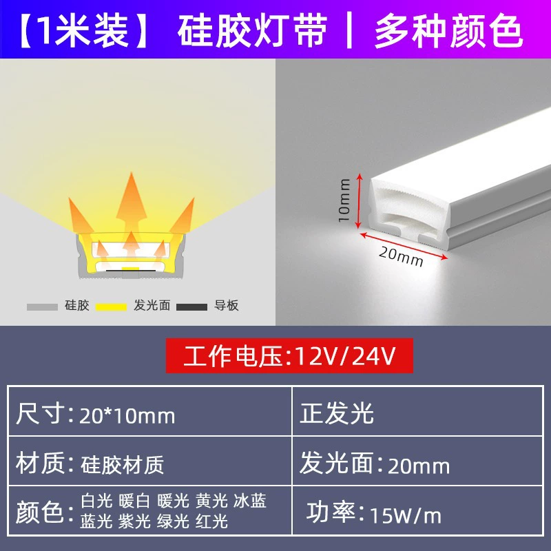 LED built-in ceiling atmospheric travel light strip, custom-made