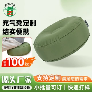 批量户外露营折叠便携式充气凳火车赶路加厚充气坐垫生产厂家