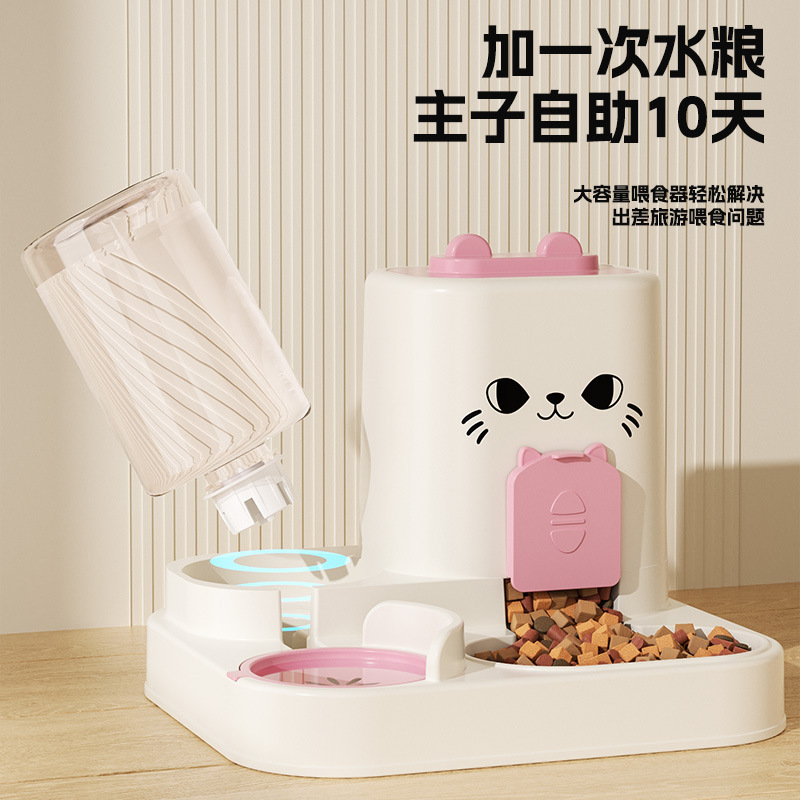 クロスボーダー爆種猫顔給餌器水糧一体式給餌器給餌器乾湿分離犬碗猫貯蔵碗|undefined
