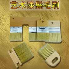 ˇ�g�T��ëˢ�i���w�Sˢ��ëˢ��ˢ����ëˢ��ˢ��Įɳ��ˢ��