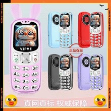 2025新款全网通小学生儿童卡通老人迷你移动联通电信视频通话手机