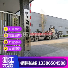 弹簧钢;冷轧带钢;工具钢