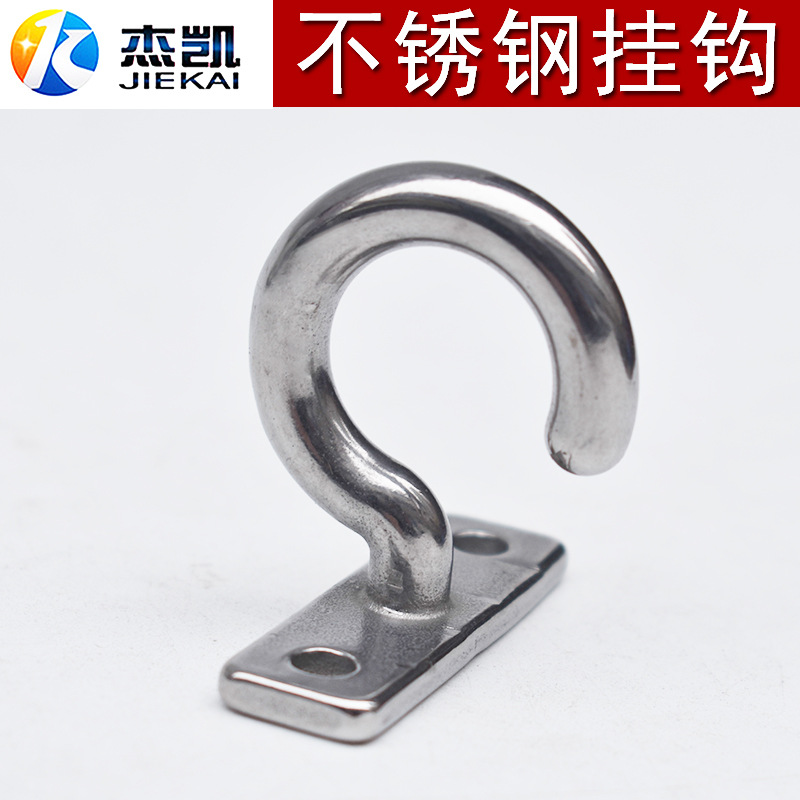 不锈钢304吊钩问好挂钩衣帽钩子弯钩钩非标浇筑一体8粗5粗