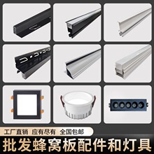 ��C�X���������X��C���l������led���l��Ƕ��ʽ����C