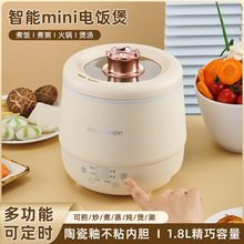多功能迷你电饭煲家用小型电饭锅宿舍煮饭煮粥煲汤智能电锅1-2人