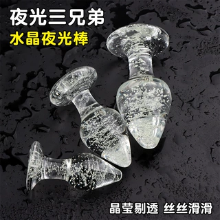 夜光肛塞水晶阳具玻璃后庭肛塞栓 男女用肛门自慰器具 成人性用品