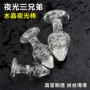 男女肛门自慰夜光性用品