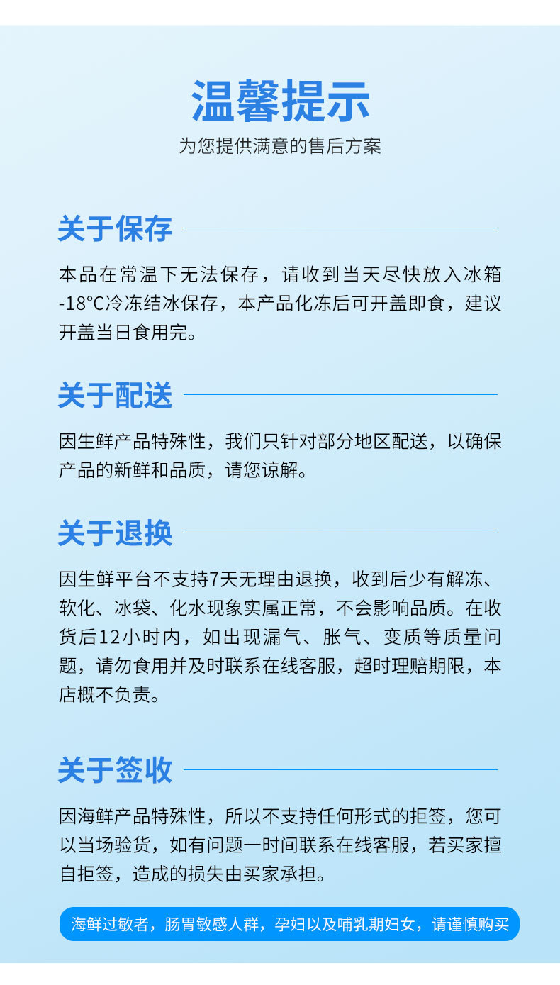 青岛麻辣天下食品有限公司-详情页_06