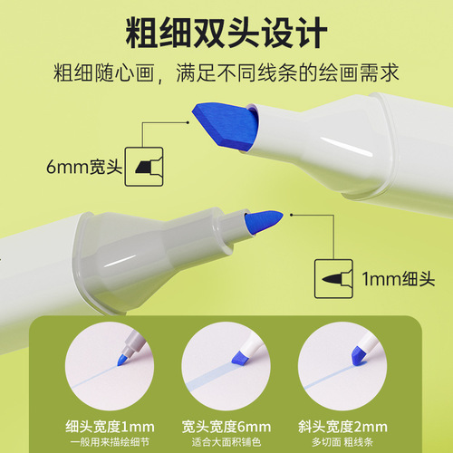 Montmartre double-head marker pen set training institution wholesale student 80-color large-head alcohol oil-based marker pen