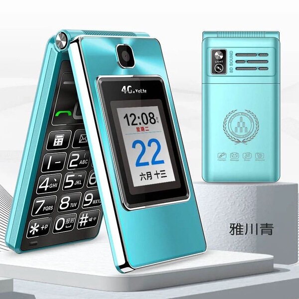 Folding extra-long mobile phone for elderly