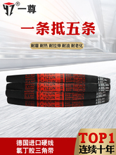 一尊硬线三角带传动带A型940/950/965/980/991/1000/1016皮带