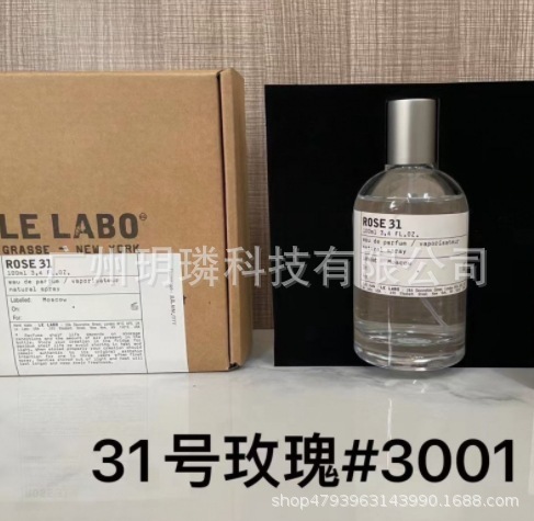 外贸跨境爆款品牌正装香水可可小姐邂逅旷野真我花漾甜心拿破仑ml|undefined