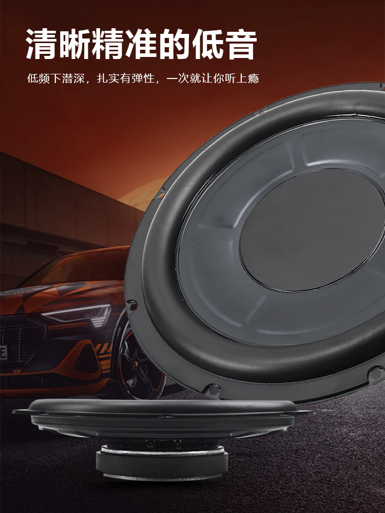 Cross-Border 8inch Aluminum Alloy Car Audio High-Power Amplifier Active Ultra-Thin Car Seat Subwoofer