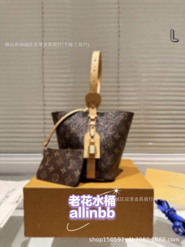 老花大全L托特包马鞍枕头老花水桶包包邮差迷你法棍合集|undefined