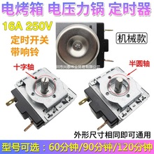 늉偶r60/90/120Rͨ늿ʮ/ASCеr_P