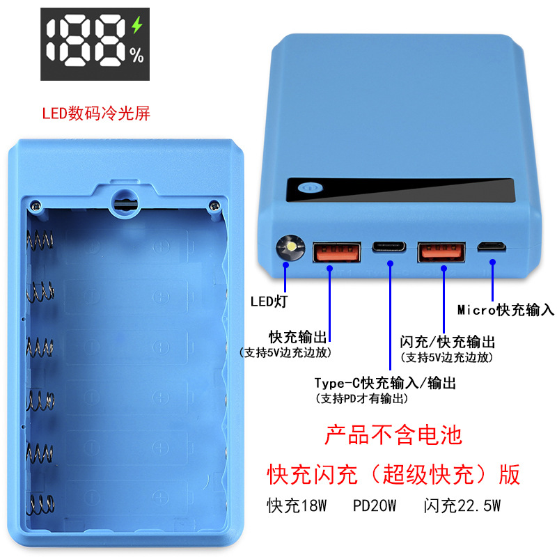 Extraíble 6-Sección 18650 caja de batería de carga libre de soldadura tesoro Shell Tipo-C carga rápida fuente de alimentación móvil de anidación