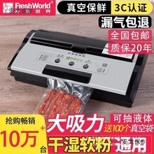 ȫ�Ԅ�������շ�ڙCʳƷ���b���ð��b�C���r�ܷ��ܷ�C����̫��