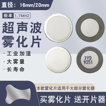 ���I�ӝ������16/20mm�����F��Ƭˮ�ش��F�����F�C��U�Q��Ƭ