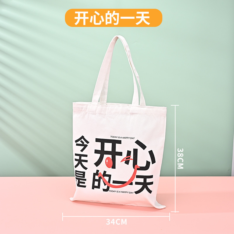 至急キャンバスバッグカスタム広告トレーニング空白手提げキャンバスバッグins高级感ワンショルダープリントコットンバッグ|undefined