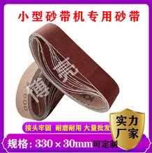 330mm*30mm��ţKX167ɰ�� �؄���ɰ�������Xɰ���F؛�羳�����b