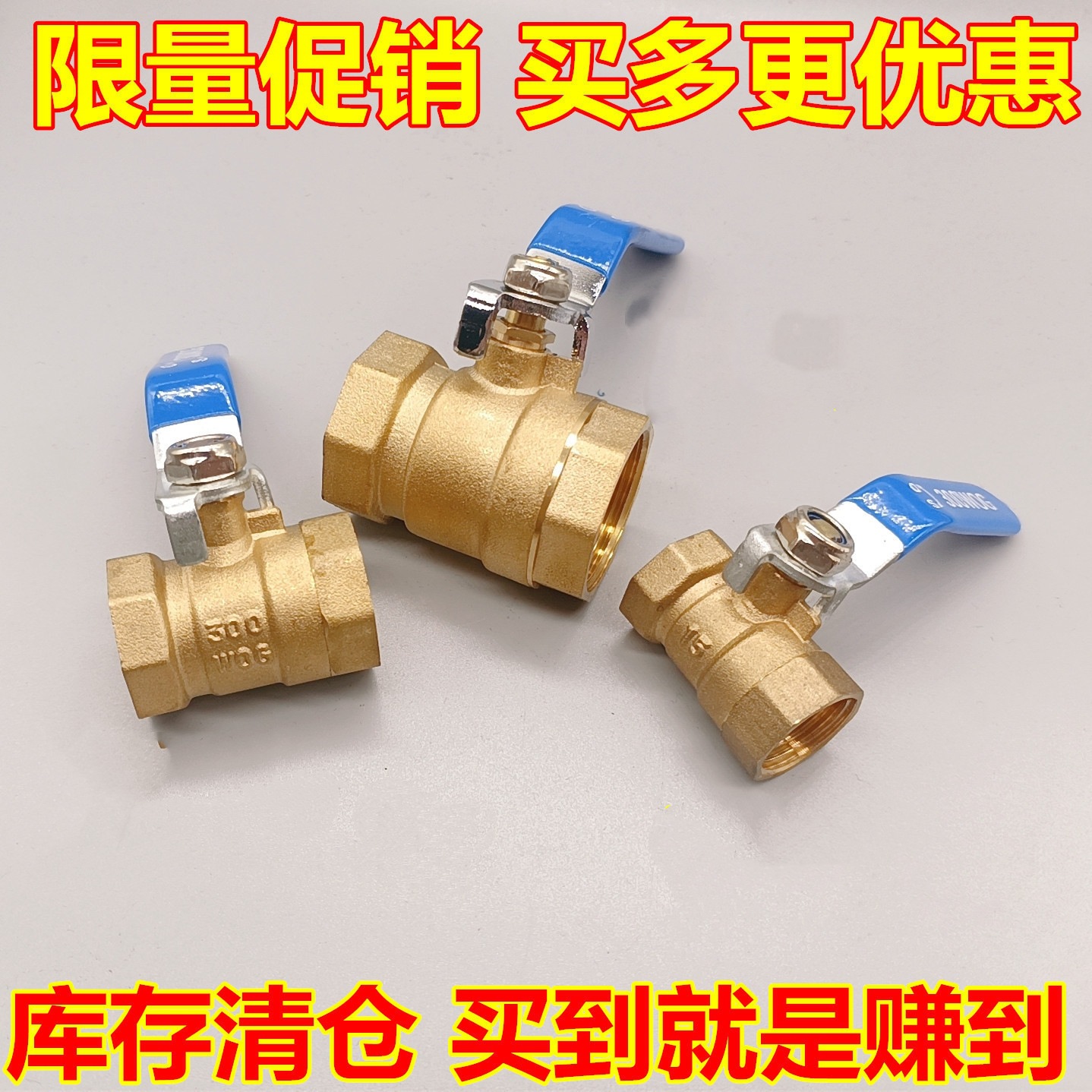 特价出口跨境铜阀门4分6分1寸球阀黄铜内外丝自来水暖气闸阀水阀