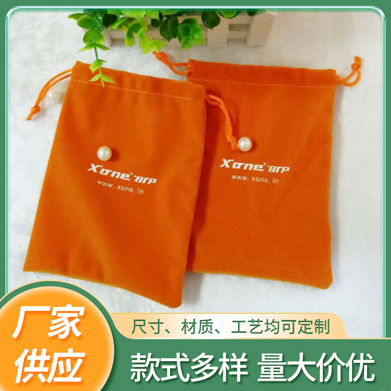 厂家供应 礼品首饰袋  珠宝首饰包装袋 多种规格 礼品首饰袋