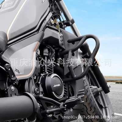 Xiangshuai 650 motorcycle front – Motorcycle bumper