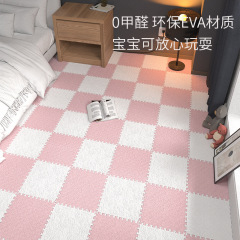 拼接地毯毛絨陽台毯臥室ins風房間全鋪可裁剪泡沫拼接地墊